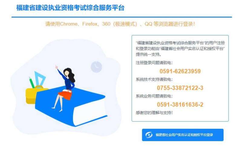 二级建造师报名时间条件二级建造师报名时间及条件 第2张 二级建造师报名时间条件二级建造师报名时间及条件 第2张