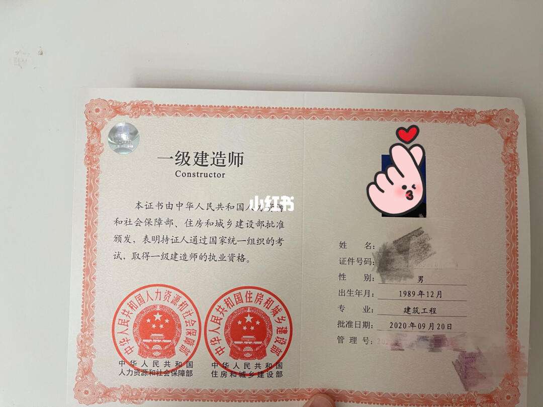 福建一级建造师报名时间考试时间,福建一级建造师报名时间  第1张