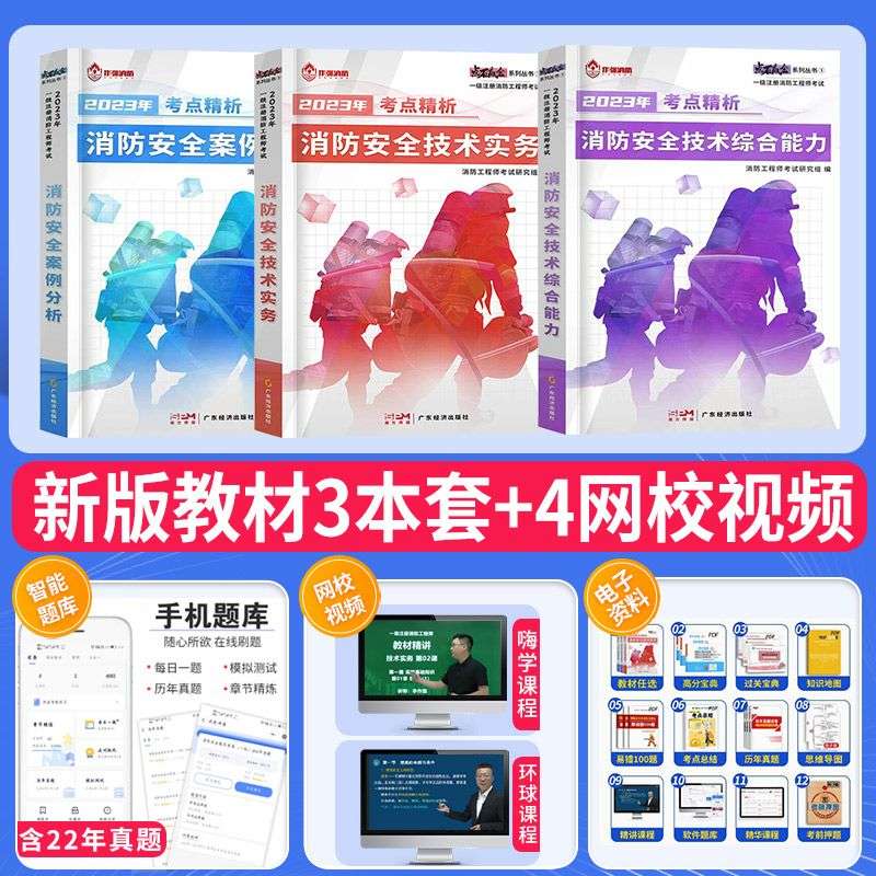 消防工程师几年滚动周期,消防工程师几年一滚动 第1张 消防工程师几年滚动周期,消防工程师几年一滚动 第1张