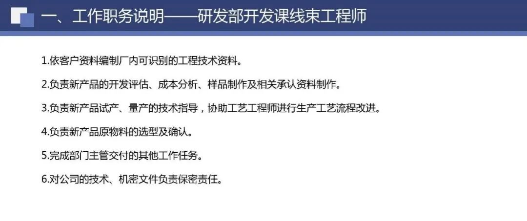 产品结构开发工程师干什么的,产品结构工程师有什么资格证书  第1张