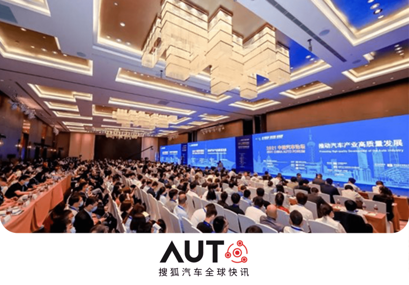 汽车工程师交流网站汽车工程师论坛  第1张