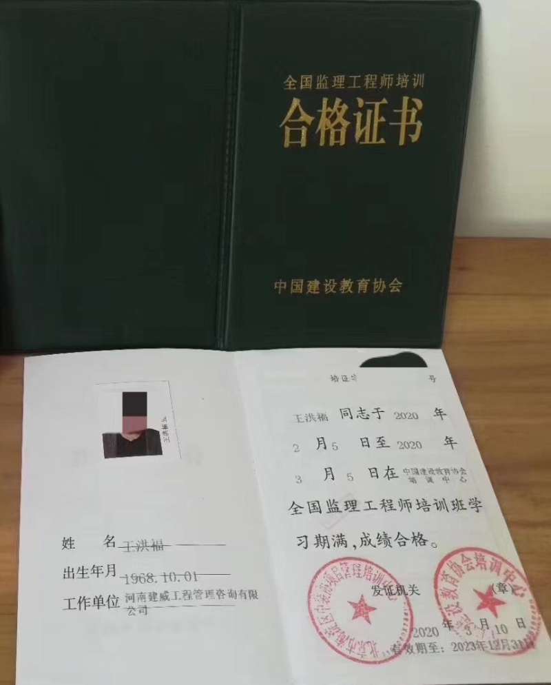 注册监理工程师能增项吗?,注册监理工程师如何增项 第2张 注册监理工程师能增项吗?,注册监理工程师如何增项 第2张