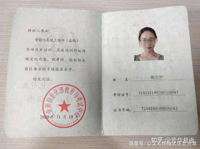 海康威视结构工程师面试,海康威视结构工程师 第2张 海康威视结构工程师面试,海康威视结构工程师 第2张