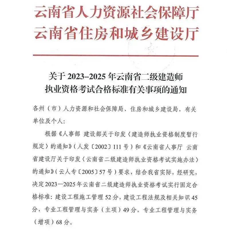 机电二级建造师题目二级建造师机电真题解析  第2张