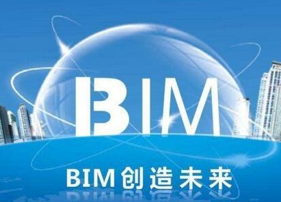 高级bim工程师证书真题答案,高级bim工程师证书真题  第2张