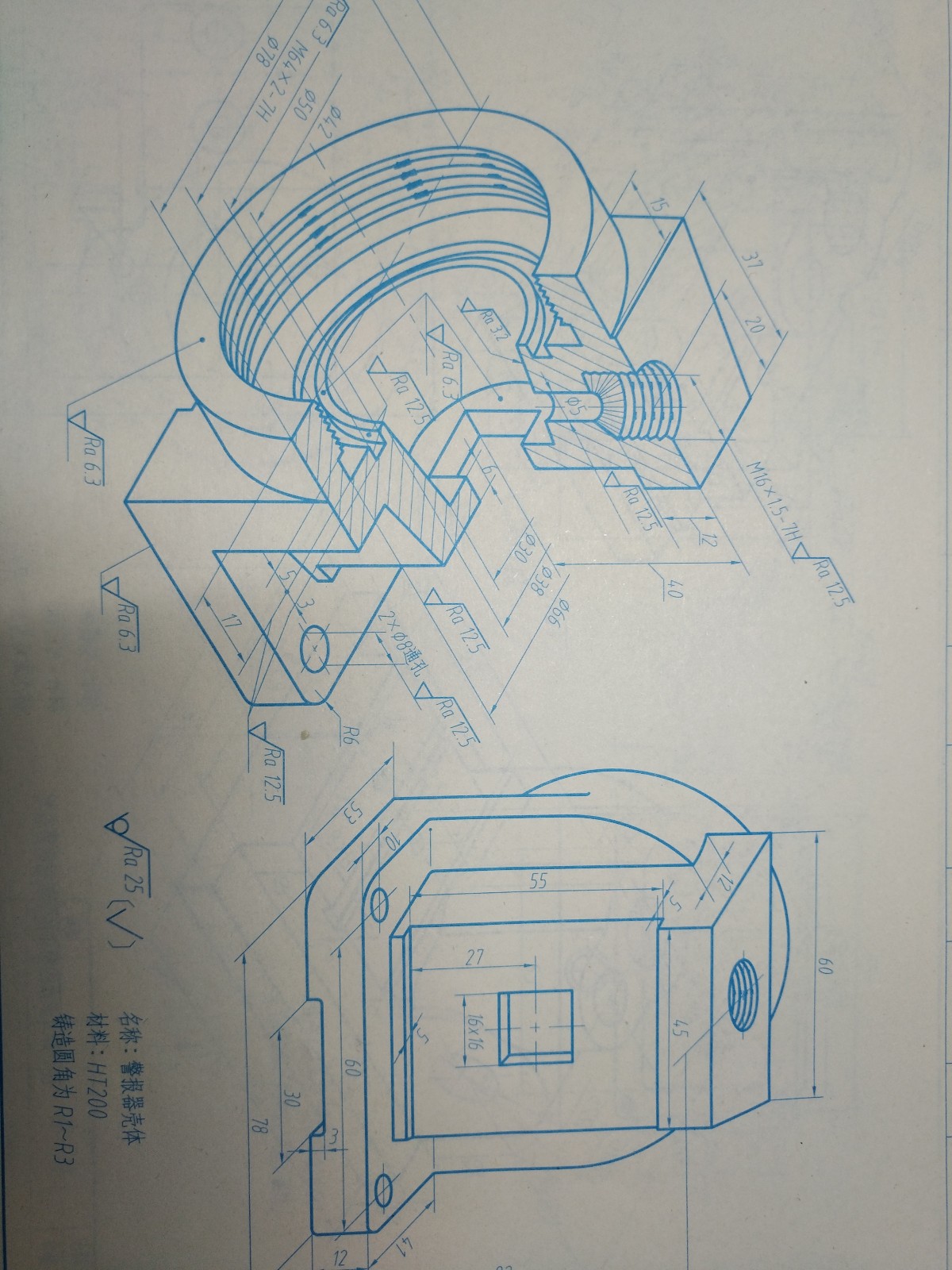 结构工程师考试现场照片,结构工程师考试画图  第2张