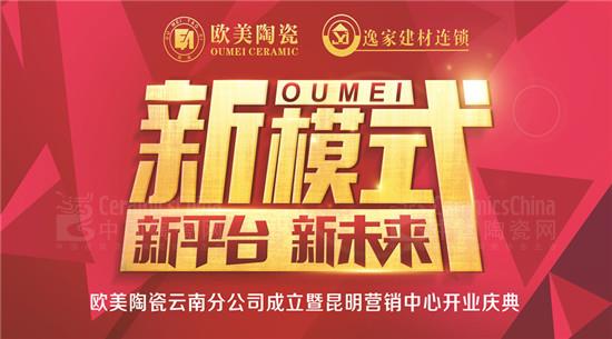 建材市场招商运营方案,建材市场招商  第2张