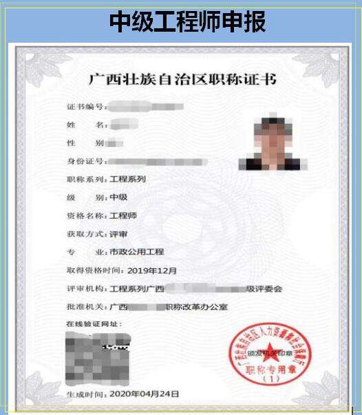 二级结构工程师怎么评职称的,二级结构工程师怎么评职称 第1张 二级结构工程师怎么评职称的,二级结构工程师怎么评职称 第1张