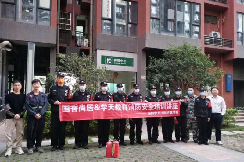 消防工程师培训最好的机构消防工程师考试培训机构 第1张 消防工程师培训最好的机构消防工程师考试培训机构 第1张