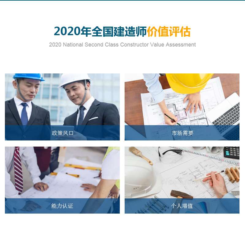 澳门工程师bim培训澳门工程师bim培训班 第1张 澳门工程师bim培训澳门工程师bim培训班 第1张