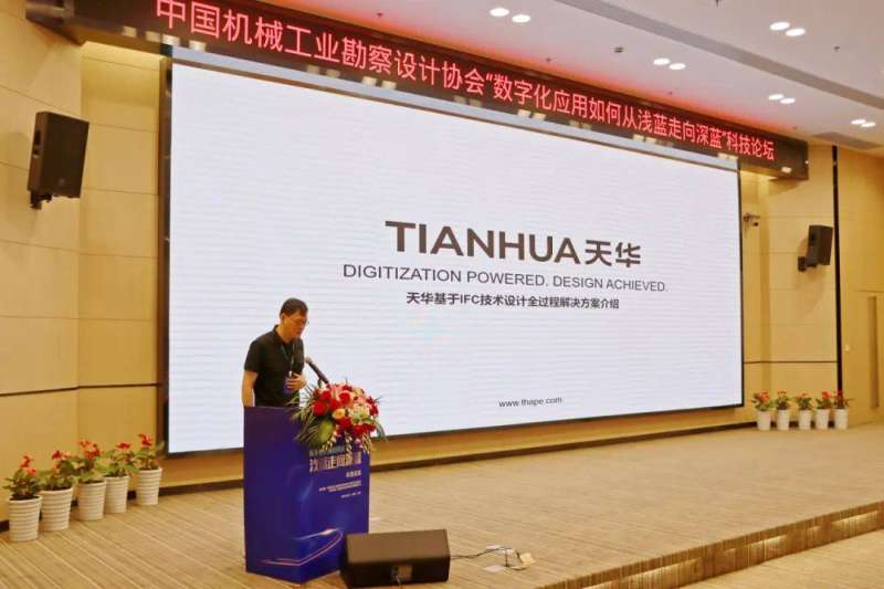 bim高级工程师课程有哪些bim高级工程师课程 第1张 bim高级工程师课程有哪些bim高级工程师课程 第1张