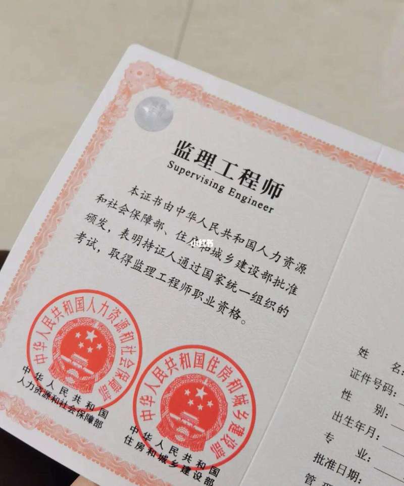 湛江工程监理招聘网湛江监理工程师报名公众号 第2张 湛江工程监理招聘网湛江监理工程师报名公众号 第2张