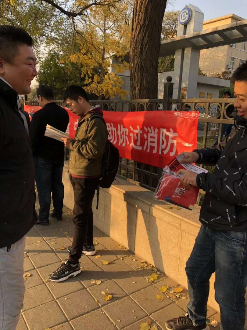 消防工程师招聘信息网,消防工程师招聘信息网站 第1张 消防工程师招聘信息网,消防工程师招聘信息网站 第1张