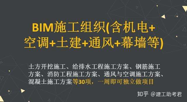 bim幕墙工程师证书样式,幕墙bim工程师招聘  第2张