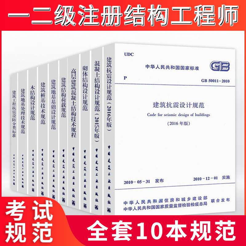 注册岩土工程师怎么准备,注册岩土工程师需要哪些书 第2张 注册岩土工程师怎么准备,注册岩土工程师需要哪些书 第2张