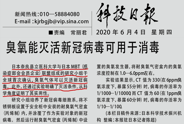 环保的新闻,环保的新闻稿 第1张 环保的新闻,环保的新闻稿 第1张