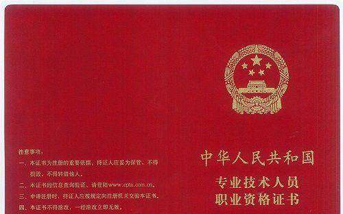 二级建造师继续教育考试内容二级建造师继续教育试题库 第1张 二级建造师继续教育考试内容二级建造师继续教育试题库 第1张