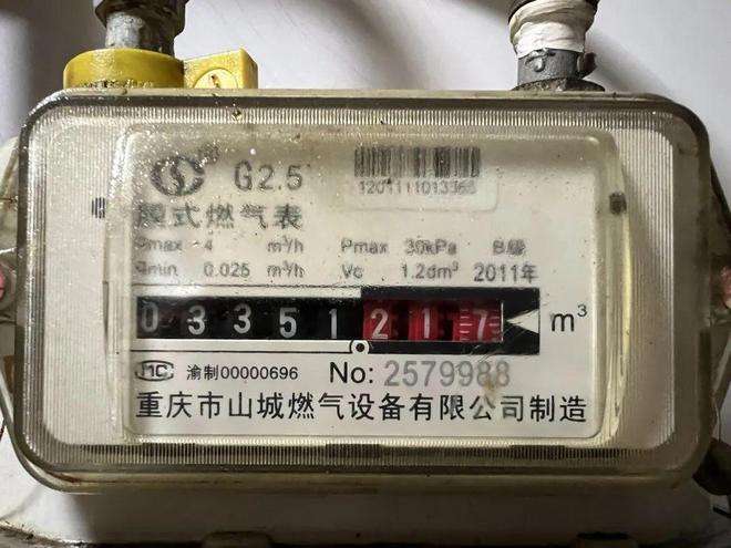 数字多用表检定规程最新,数字多用表检定规程 第1张 数字多用表检定规程最新,数字多用表检定规程 第1张