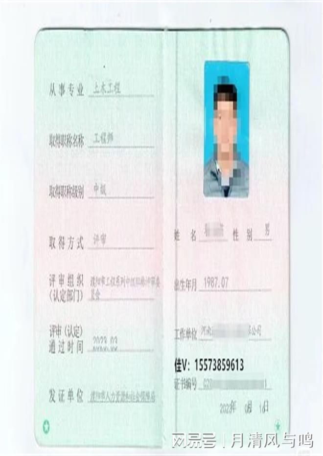 2020年浙江省监理工程师报考条件,考浙江省监理工程师  第1张