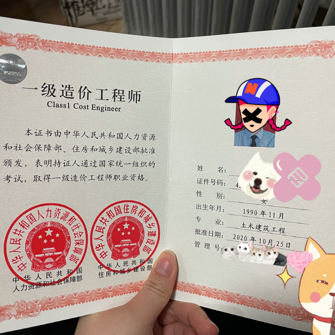 一级造价工程师谁的课讲得好一级造价工程师谁讲的好  第2张