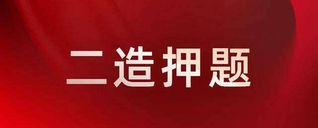 考了二级造价工程师证书会过期么嘛考了二级造价工程师证书会过期么  第2张