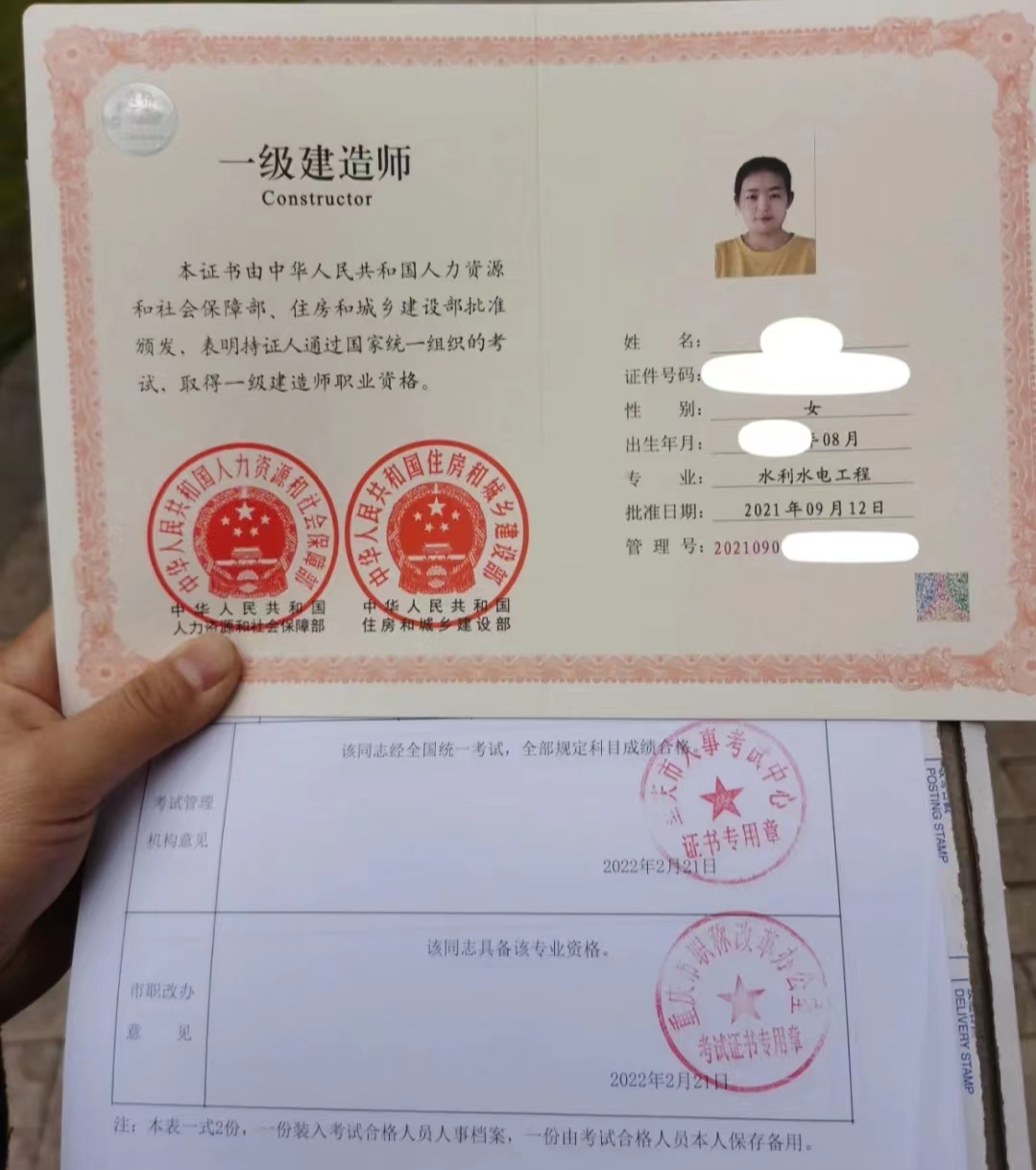 建设部一级建造师查询,全国一级建造师资格查询  第1张
