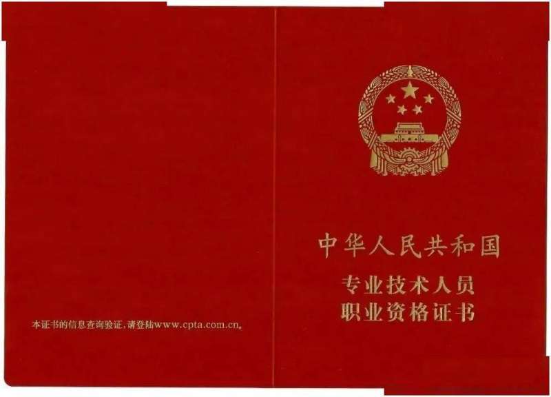新疆注册安全工程师报名时间,新疆注册安全工程师报名 第2张 新疆注册安全工程师报名时间,新疆注册安全工程师报名 第2张