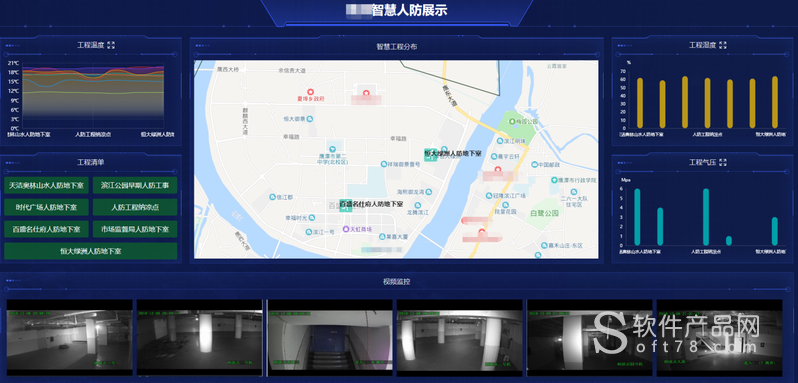人防系统人防系统定向培养毕业去向 第1张 人防系统人防系统定向培养毕业去向 第1张