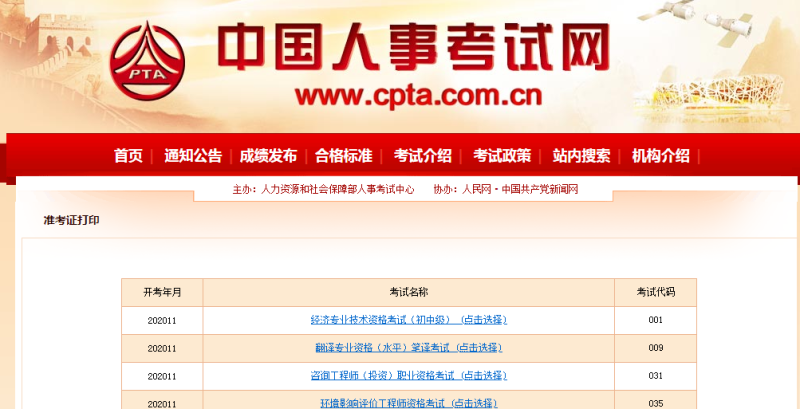 消防工程师网校排名榜消防工程师网校排名 第1张 消防工程师网校排名榜消防工程师网校排名 第1张
