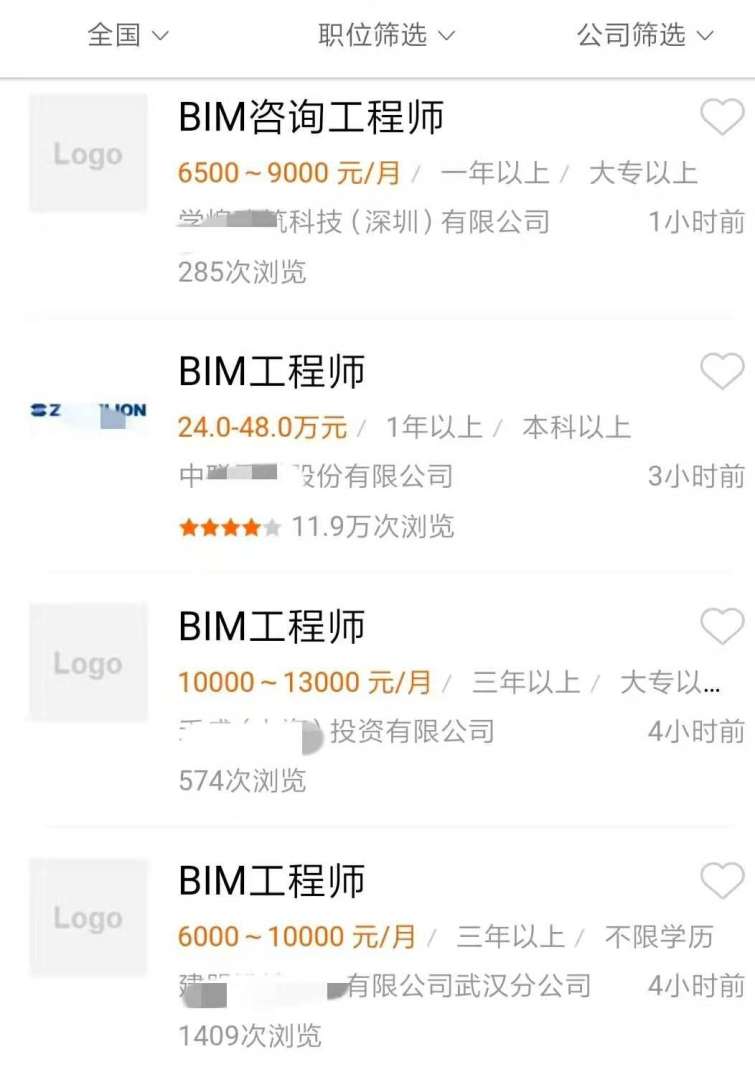 四川bim工程师怎么考取证书,四川bim工程师怎么考取 第2张 四川bim工程师怎么考取证书,四川bim工程师怎么考取 第2张