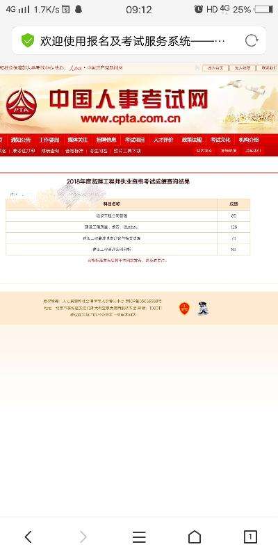 岩土工程师考试怎么考岩土工程师如何报名 第1张 岩土工程师考试怎么考岩土工程师如何报名 第1张