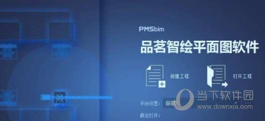 品茗资料软件破解版,品茗资料软件破解版免费 第2张 品茗资料软件破解版,品茗资料软件破解版免费 第2张