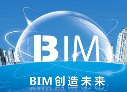 bim工程师证书装配式,bim工程师装配式证书有用吗  第2张