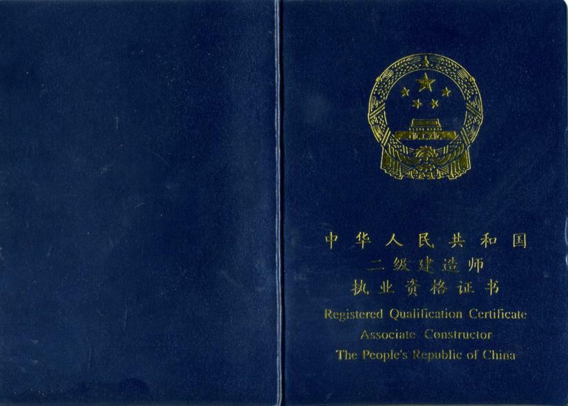 监理工程师待遇怎么样,监理工程师待遇如何  第1张