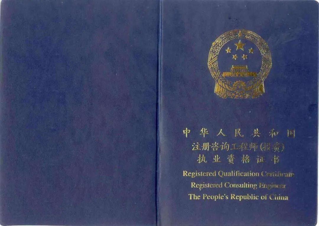 监理工程师是否取消省监理工程师取消  第2张