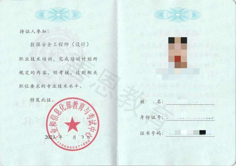 2012注册安全工程师真题解析2012注册安全工程师真题 第1张 2012注册安全工程师真题解析2012注册安全工程师真题 第1张