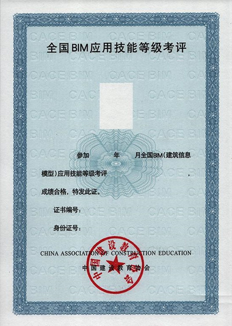 bim工程师招聘广州广州bim工程师工资  第1张
