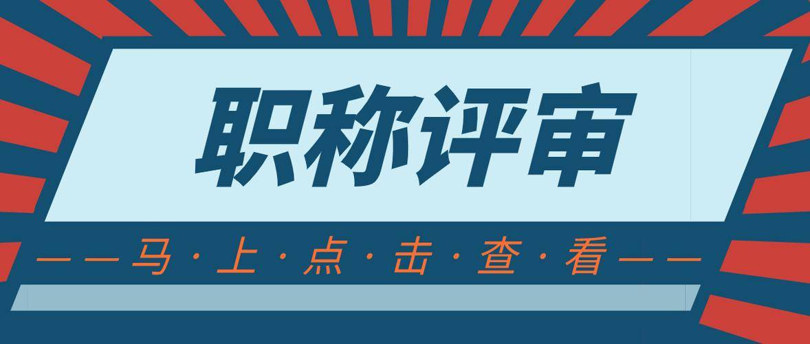 公路专业监理工程师证公路专业监理工程师证书有用吗  第1张