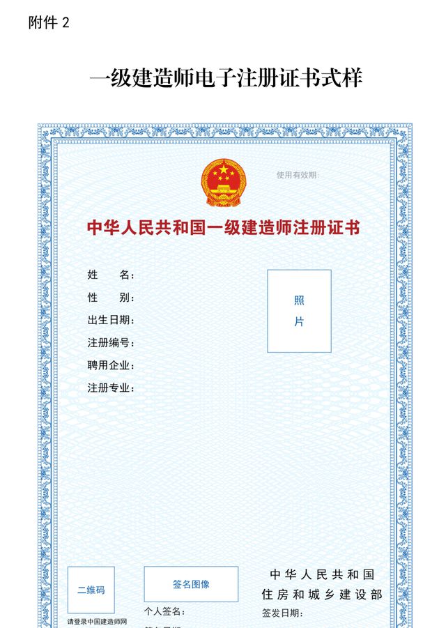 安徽省二级建造师继续教育平台,安徽二级建造师继续教育平台  第2张