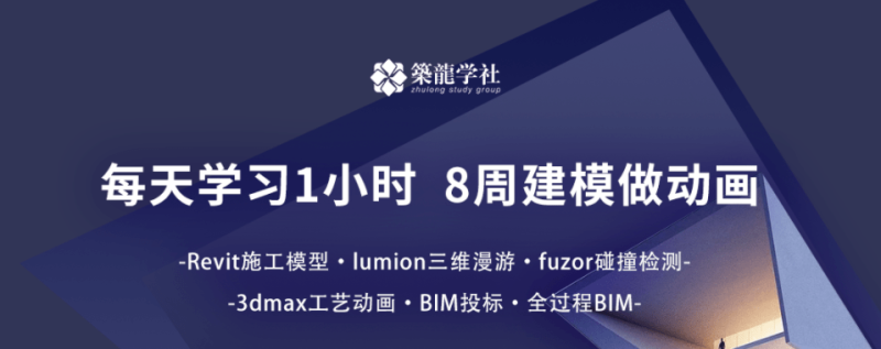 bim建模员工作内容,bim建模工程师实习主要做什么 第1张 bim建模员工作内容,bim建模工程师实习主要做什么 第1张
