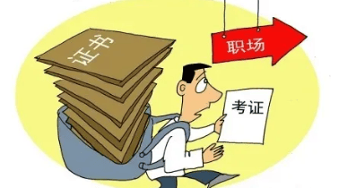 消防工程师证怎么注册成功消防工程师证怎么注册 第2张 消防工程师证怎么注册成功消防工程师证怎么注册 第2张