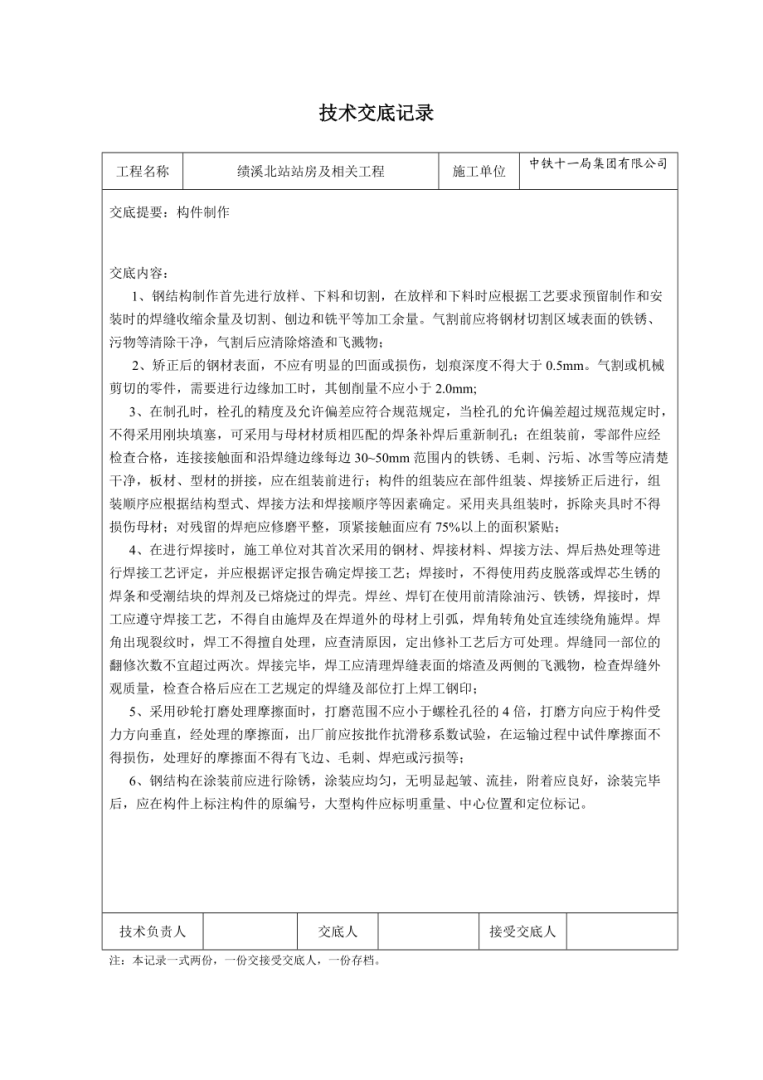 钢结构监理证如何考取,钢结构监造工程师 第1张 钢结构监理证如何考取,钢结构监造工程师 第1张