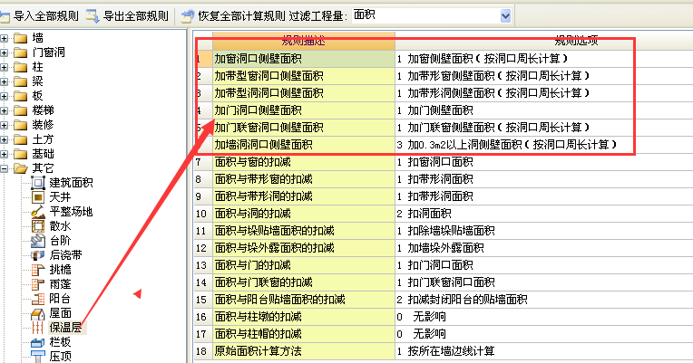广联达服务新干线首页答疑解惑怎么测人工广联达服务新干线首页 第1张 广联达服务新干线首页答疑解惑怎么测人工广联达服务新干线首页 第1张