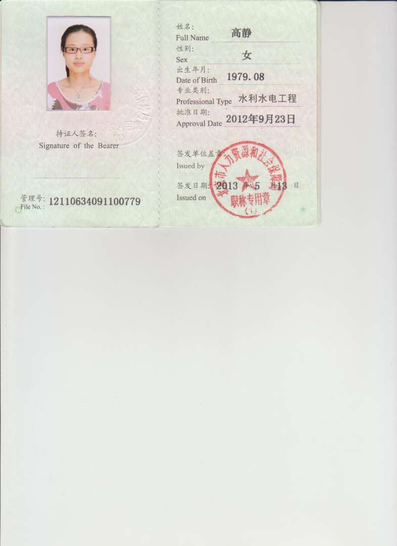 一级建造师执业资格考一级建造师执业资格考试时间  第2张