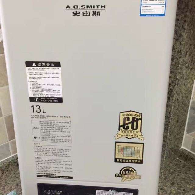 ao史密斯结构工程师ao史密斯招聘 第1张 ao史密斯结构工程师ao史密斯招聘 第1张