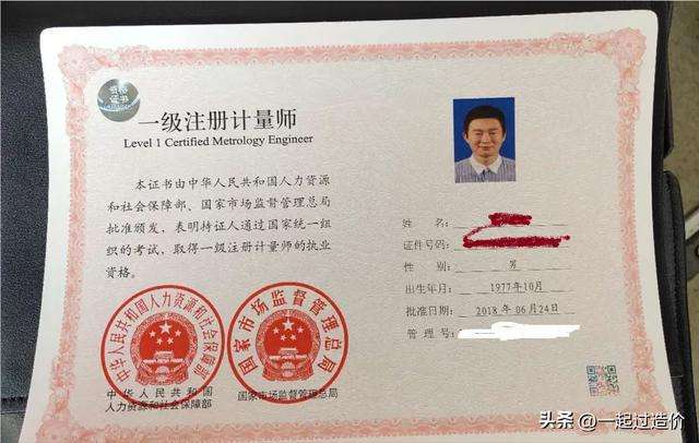 报岩土工程师条件,报岩土工程师条件有哪些 第1张 报岩土工程师条件,报岩土工程师条件有哪些 第1张