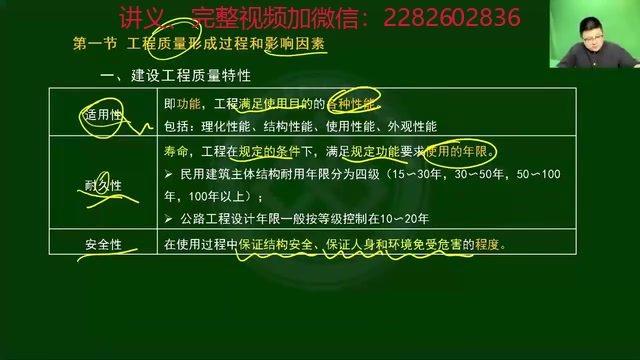 开封招聘土建监理工程师,开封招聘土建监理工程师信息  第1张