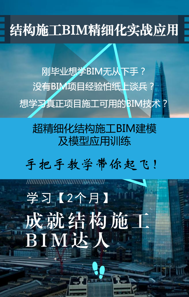 bim应用工程师是什么意思bim应用工程师培训丛书  第1张