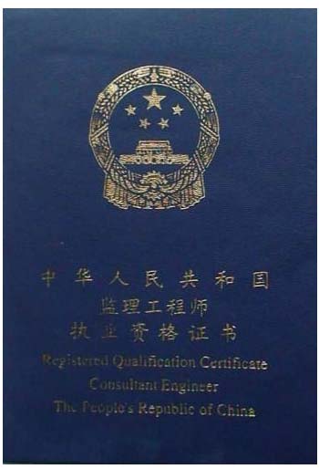 人防监理考试成绩查询人防监理工程师查询  第1张