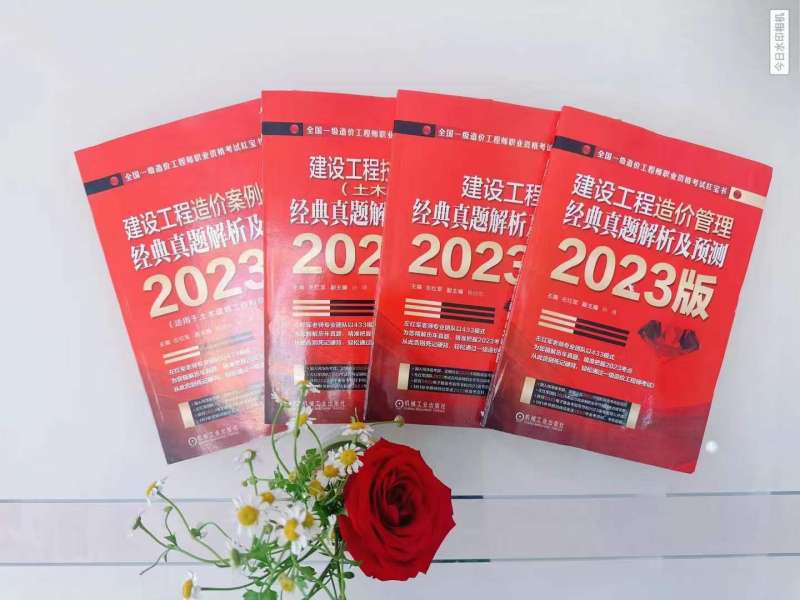 陕西造价工程师信息网陕西造价工程师报考条件 第2张 陕西造价工程师信息网陕西造价工程师报考条件 第2张